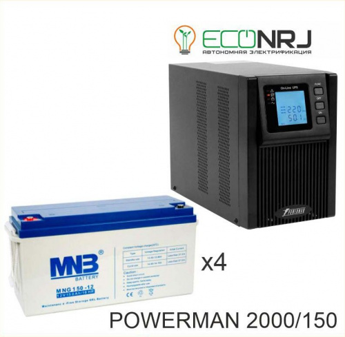 ИБП POWERMAN ONLINE 2000 Plus + MNB MNG150-12 фото 2