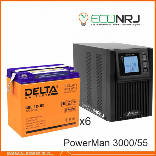 ИБП POWERMAN ONLINE 3000 Plus + Delta GEL 12-55 фото 3