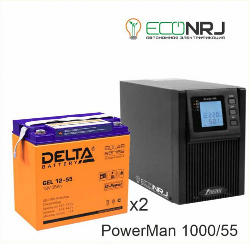 ИБП POWERMAN ONLINE 1000 Plus + Delta GEL 12-55 фото 2