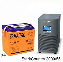 Stark Country 2000 Online, 16А + Delta GEL 12-55