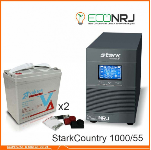 Stark Country 1000 Online, 16А + Vektor GL 12-55 фото 3