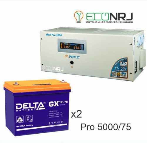 Энергия PRO-5000 + Delta GX 1275 фото 2