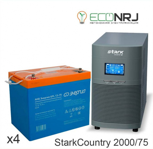 Stark Country 2000 Online, 16А + Энергия GPL 12–75 фото 3