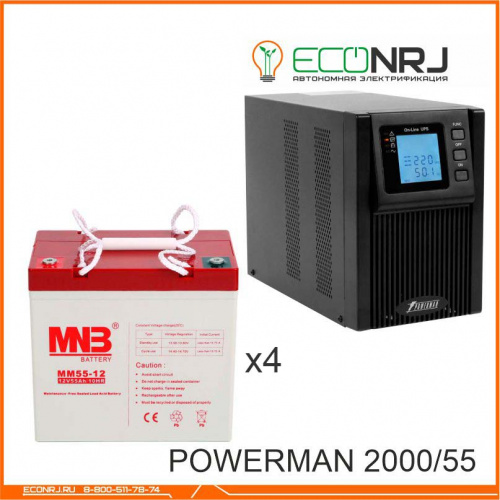 ИБП POWERMAN ONLINE 2000 Plus + MNB MМ55-12 фото 3