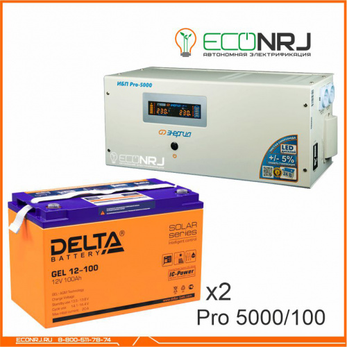 Энергия PRO-5000 + Аккумуляторная батарея Delta GEL 12-100 фото 3