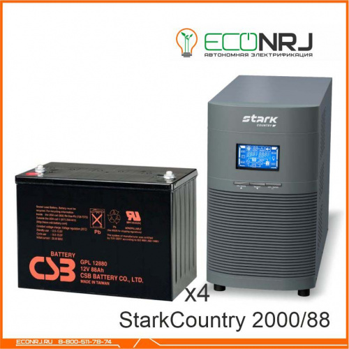 Stark Country 2000 Online, 16А + CSB GPL12880 фото 3