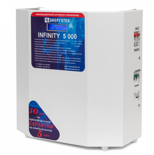 ЭНЕРГОТЕХ INFINITY 5000 фото 3