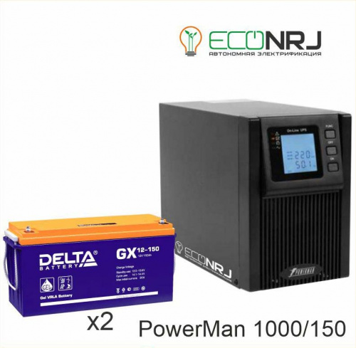 ИБП POWERMAN ONLINE 1000 Plus + Delta GX 12-150 фото 3