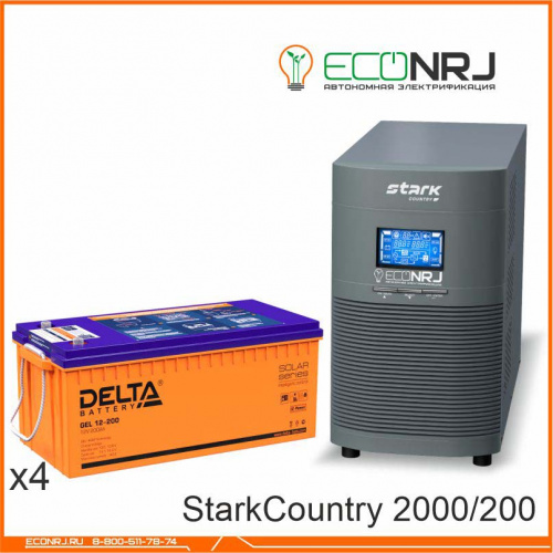 Stark Country 2000 Online, 16А + Delta GEL 12-200 фото 3