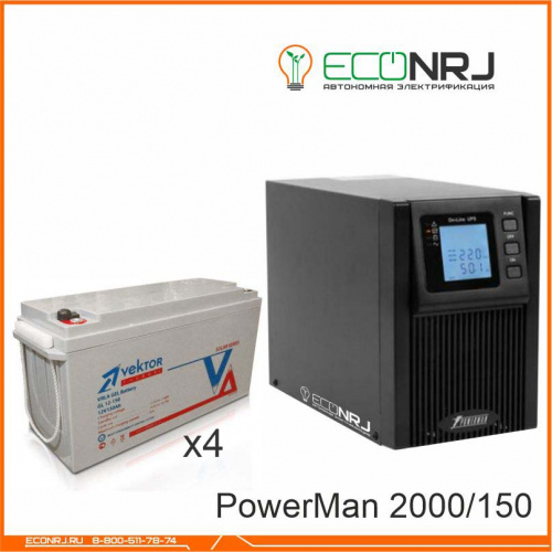 ИБП POWERMAN ONLINE 2000 Plus + Vektor GL 12-150 фото 3