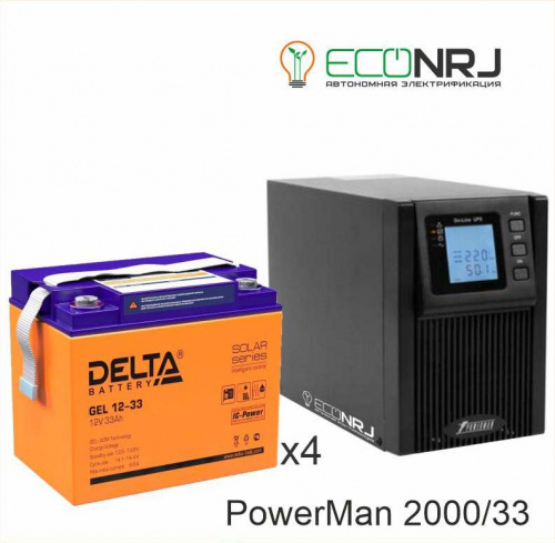 ИБП POWERMAN ONLINE 2000 Plus + Delta GEL 12-33 фото 2