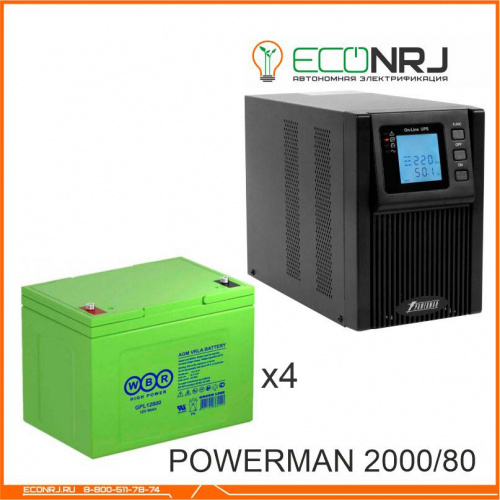 ИБП POWERMAN ONLINE 2000 Plus + WBR GPL12800 фото 2