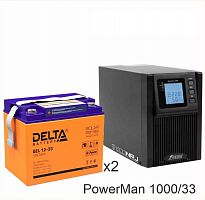 ИБП POWERMAN ONLINE 1000 Plus + Delta GEL 12-33