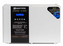 ЭНЕРГОТЕХ PRIME 6000