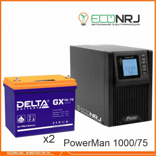 ИБП POWERMAN ONLINE 1000 Plus + Delta GX 12-75 фото 3