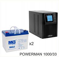 ИБП POWERMAN ONLINE 1000 Plus + MNB MNG33-12