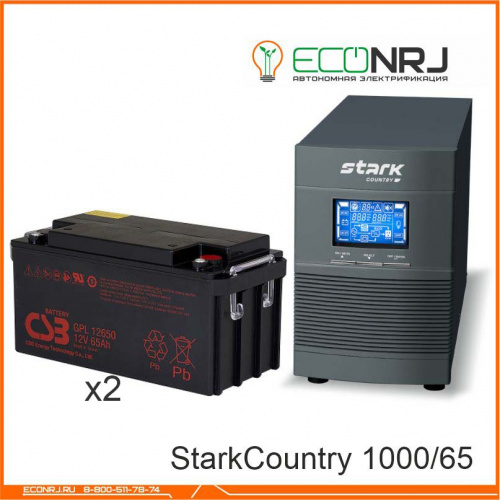 Stark Country 1000 Online, 16А + CSB GPL12650 фото 2