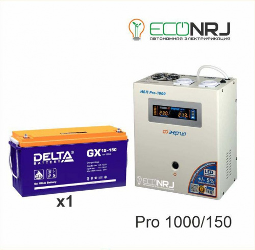 Энергия PRO-1000 + Delta GX 12150 фото 3