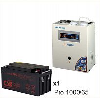 Энергия PRO-1000 + Аккумуляторная батарея CSB GPL12650