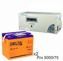 Энергия PRO-5000 + Аккумуляторная батарея Delta GEL 12-75