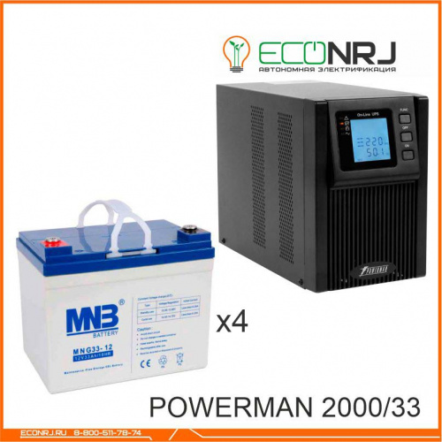 ИБП POWERMAN ONLINE 2000 Plus + MNB MNG33-12 фото 3