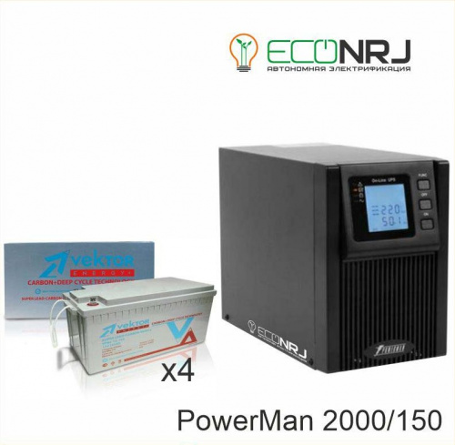 ИБП POWERMAN ONLINE 2000 Plus + Vektor VPbC 12-150 фото 2