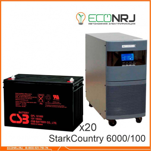 Stark Country 6000 Online, 12А + CSB GP121000 фото 2