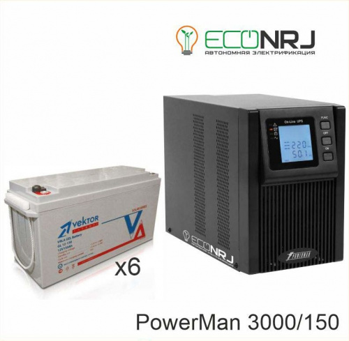 ИБП POWERMAN ONLINE 3000 Plus + Vektor GL 12-150 фото 2