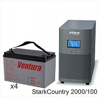 Stark Country 2000 Online, 16А + Ventura GPL 12-100