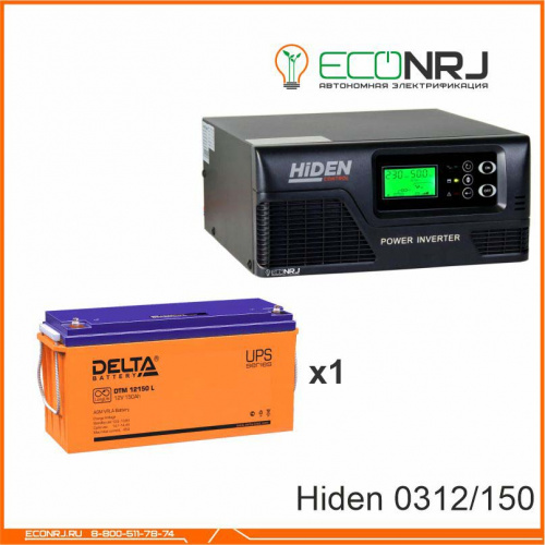 ИБП Hiden Control HPS20-0312 + Delta DTM 12150 L фото 2