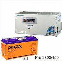 Энергия PRO-2300 + Аккумуляторная батарея Delta GEL 12-150