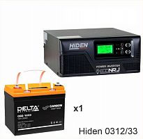 ИБП Hiden Control HPS20-0312 + Delta CGD 1233