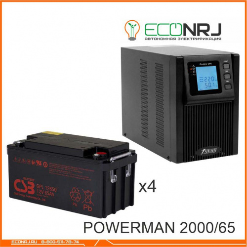 ИБП POWERMAN ONLINE 2000 Plus + CSB GPL12650 фото 2