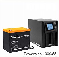 ИБП POWERMAN ONLINE 1000 Plus + Delta CGD 1255