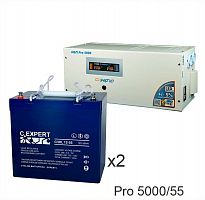 Энергия PRO-5000 + ETALON CHRL 12-55