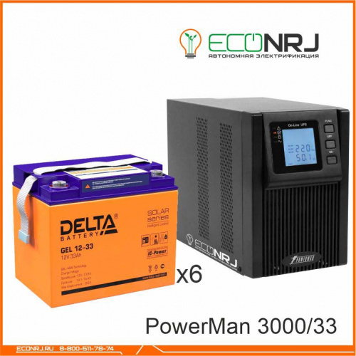 ИБП POWERMAN ONLINE 3000 Plus + Delta GEL 12-33 фото 3