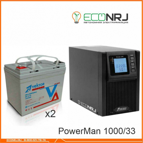 ИБП POWERMAN ONLINE 1000 Plus + Vektor GL 12-33 фото 2