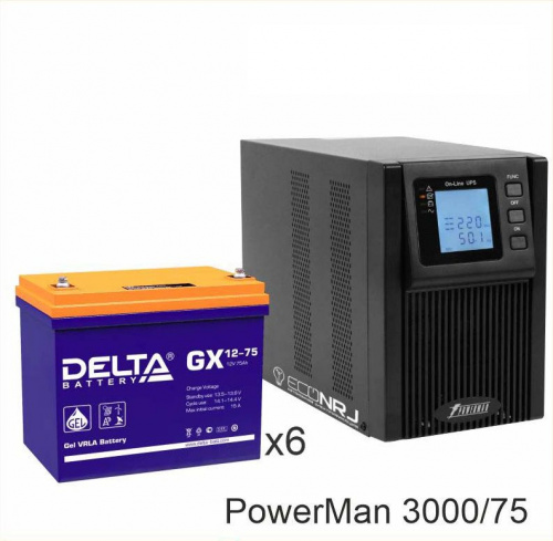 ИБП POWERMAN ONLINE 3000 Plus + Delta GX 12-75