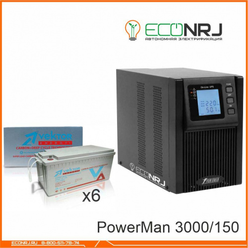 ИБП POWERMAN ONLINE 3000 Plus + Vektor VPbC 12-150 фото 3