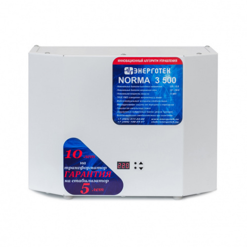 ЭНЕРГОТЕХ NORMA 3500