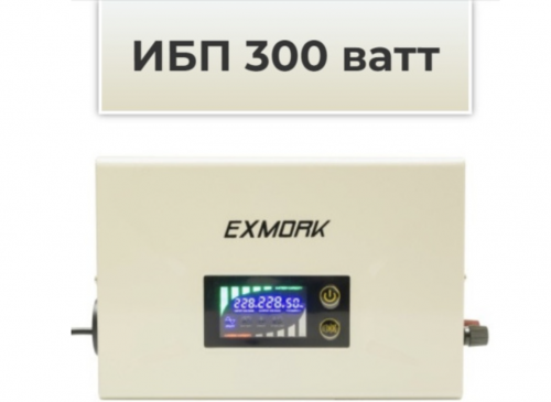 ИБП для котла Exmork NB-500 ВА/300 Вт / Интерактивный ИБП для котла, циркуляционного насоса / чистый синус фото 2