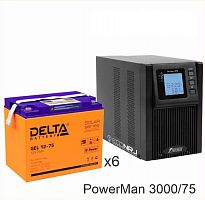 ИБП POWERMAN ONLINE 3000 Plus + Delta GEL 12-75