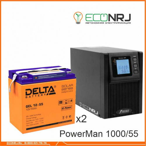 ИБП POWERMAN ONLINE 1000 Plus + Delta GEL 12-55 фото 3