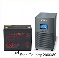 Stark Country 2000 Online, 16А + CSB GPL12800