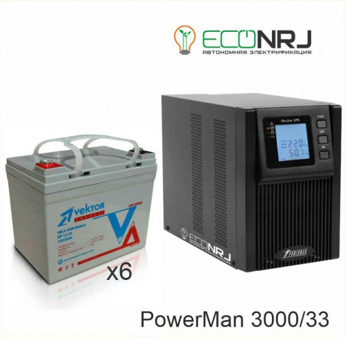 ИБП POWERMAN ONLINE 3000 Plus + Vektor GL 12-33 фото 2