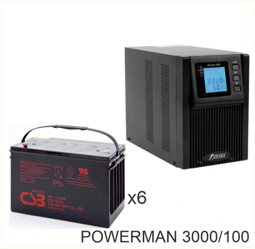 ИБП POWERMAN ONLINE 3000 Plus + CSB GPL121000