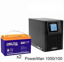 ИБП POWERMAN ONLINE 1000 Plus + Delta GX 12-100