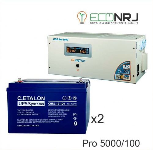 Энергия PRO-5000 + ETALON CHRL 12-100 фото 3