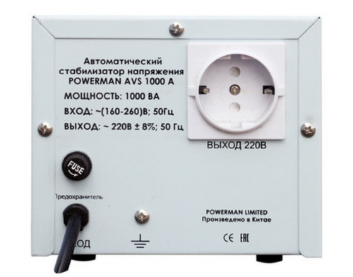 Стабилизатор POWERMAN AVS 1000A фото 3