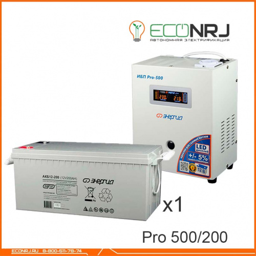 Энергия PRO-500 + Энергия АКБ 12–200 фото 2